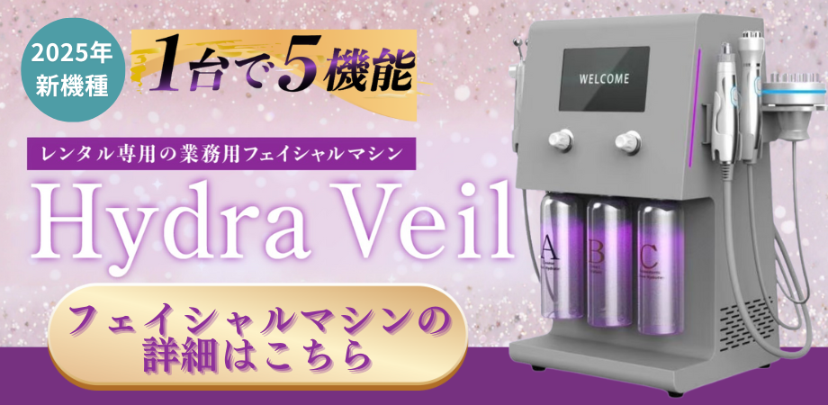 LINEでのお問い合わせ